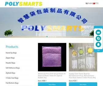 Polysmarts.com(Polysmarts Packaging) Screenshot