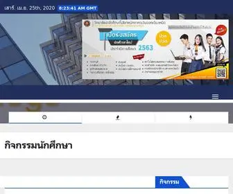 Polytechnic.ac.th(เวิร์ดเพรส) Screenshot