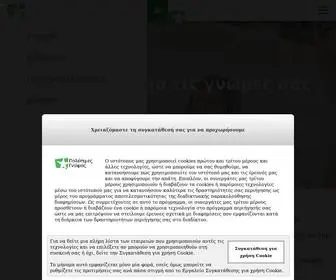 Polytimesgnomes.gr(Online έρευνες) Screenshot