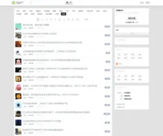 Polytpe.com(艾邦高分子) Screenshot