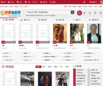 Polywe.com(塑料供应商) Screenshot