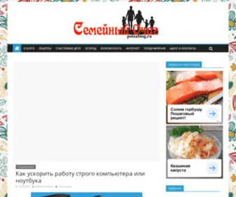 Polzablog.ru(Блог "Семейный очаг") Screenshot