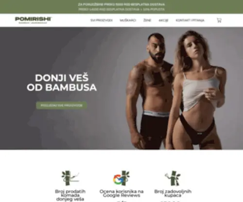 Pomirishi.rs(Pomirishi Bamboo underwear) Screenshot