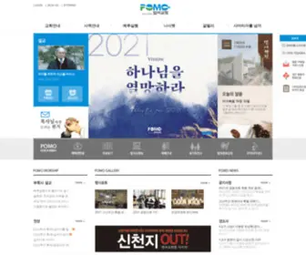 Pomo.net(Pomo) Screenshot