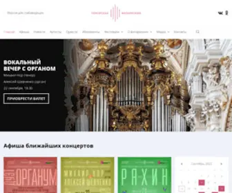 Pomorfil.ru(Поморская) Screenshot