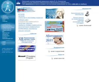Pomorsu.ru(северный (арктический)) Screenshot