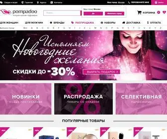 Pompadoo.ru(Парфюмерия) Screenshot