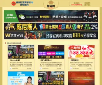 Ponads.com(十博游戏下载大全) Screenshot