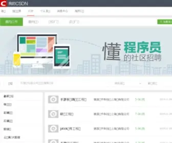 Pongo.cn(庞果网) Screenshot