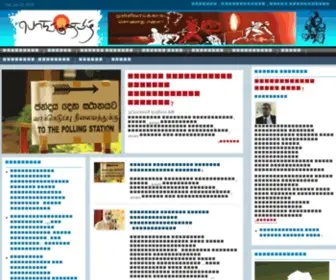 Ponguthamil.com(Ponguthamil) Screenshot