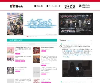 Ponican.jp(ポニーキャニオン) Screenshot