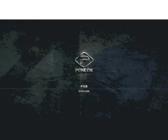 Ponlok.com(Ag真人平台登录) Screenshot