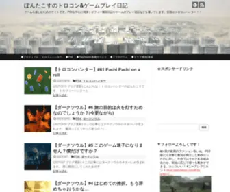 Pontacos-Game.com(ゲームを楽しむため) Screenshot