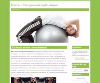 Pontosi.pt(Your personal health advisor) Screenshot