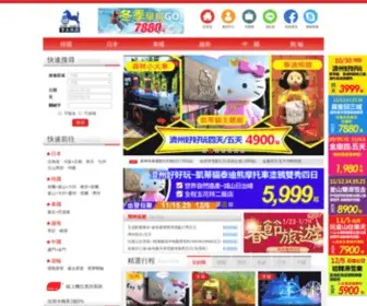 Ponytour.com.tw(寶馬旅行社) Screenshot