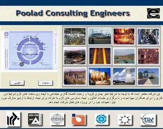 Pooladce.com(Start page) Screenshot