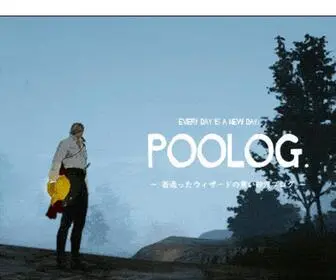 Pooolog.com(ぽぉろぐ) Screenshot