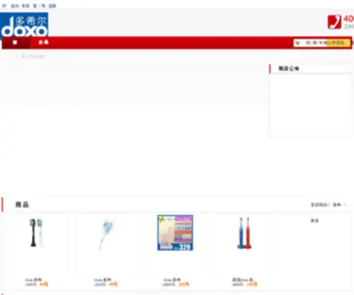 Poorball.cn(Poorball) Screenshot