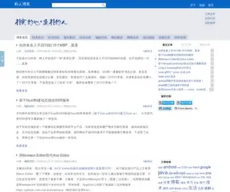 Poorren.com(朴人博客) Screenshot