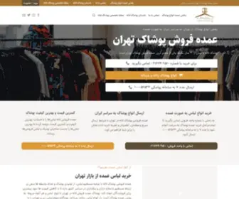 Pooshaklaleh.com(Pooshaklaleh) Screenshot