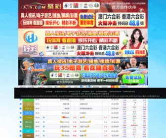 Poowon.com(微信红包群大全) Screenshot