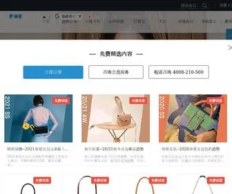 Pop-Bags.com(箱包设计) Screenshot