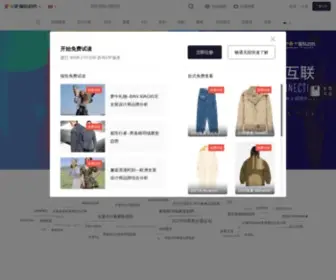 Pop-Fashion.com(POP服装趋势网) Screenshot