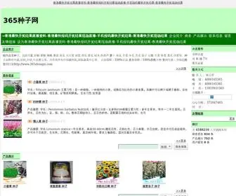 Pop-Itypopcorn.com(包括甘蓝) Screenshot