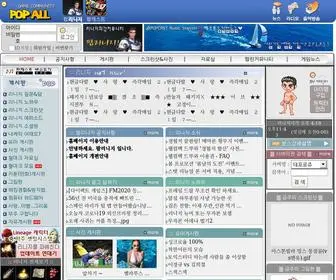 Pop-Lin.com(팝리니지) Screenshot