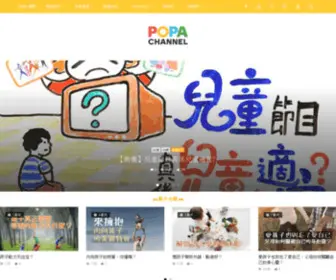 Popa.hk(Positive Parenting教養育兒家長教育 互動學習平台) Screenshot