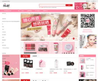 Popartbeauty.com(玻儿网) Screenshot