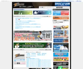 Pop.co.jp(全国の少年野球を応援するスポーツコミュニティポータル) Screenshot