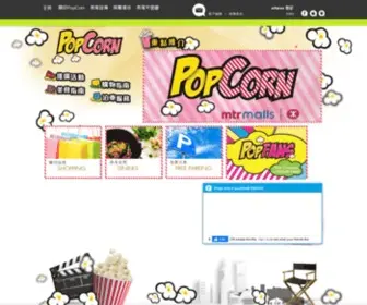 Popcorntko.com.hk(PopCorn) Screenshot