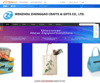 Popgifts.com.cn(Cangnan Zhonggao Crafts & Gifts Co) Screenshot