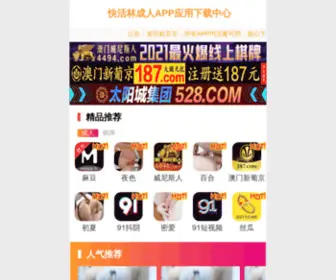 Pophuo.com(东莞市德峰电子科技有限公司) Screenshot