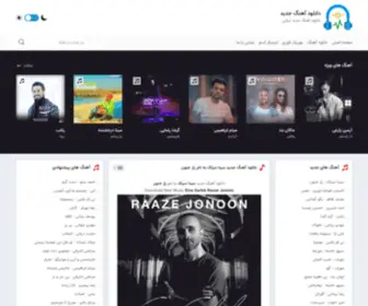 Popimusic.ir(دانلود) Screenshot