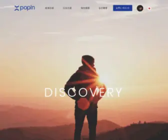 Popin.cc(PopIn Discoveryは、webメディア) Screenshot