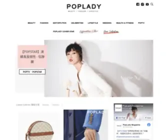 Poplady-Mag.com(時尚資訊生活品味平台) Screenshot