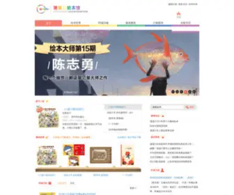 Poplar.com.cn(北京蒲蒲兰文化发展有限公司) Screenshot