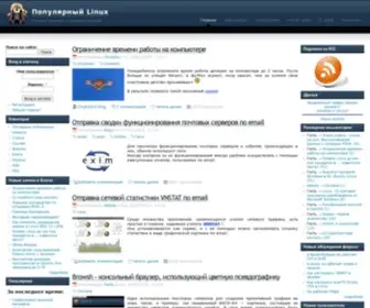 Poplinux.ru(Популярный Linux) Screenshot