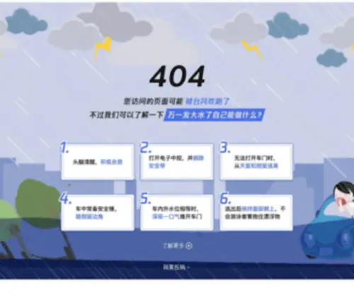 Popmc.net(四川音乐学院通俗音乐学院) Screenshot