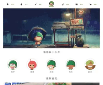 Popois.com(炮炮兵) Screenshot