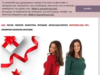 Popolo.fashion(Ηλεκτρονικό κατάστημα ενδυμάτων) Screenshot