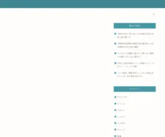 Poponiwa.com(ポポの庭) Screenshot