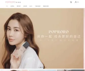 Poproro.com(「每個人都有更好的版本) Screenshot