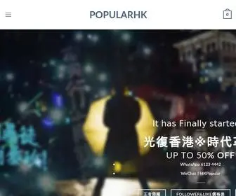 Popularhk.com(專業 Instagram、Facebook 網絡營銷) Screenshot