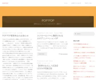 PopXpop.com(POP) Screenshot
