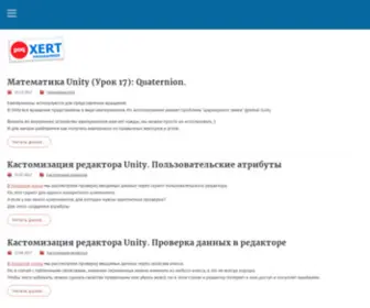PoqXert.ru(PoqXert) Screenshot