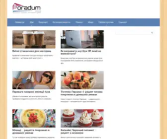 Poradum.com.ua(Розважально) Screenshot