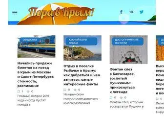 PoravKrym.ru(портал) Screenshot